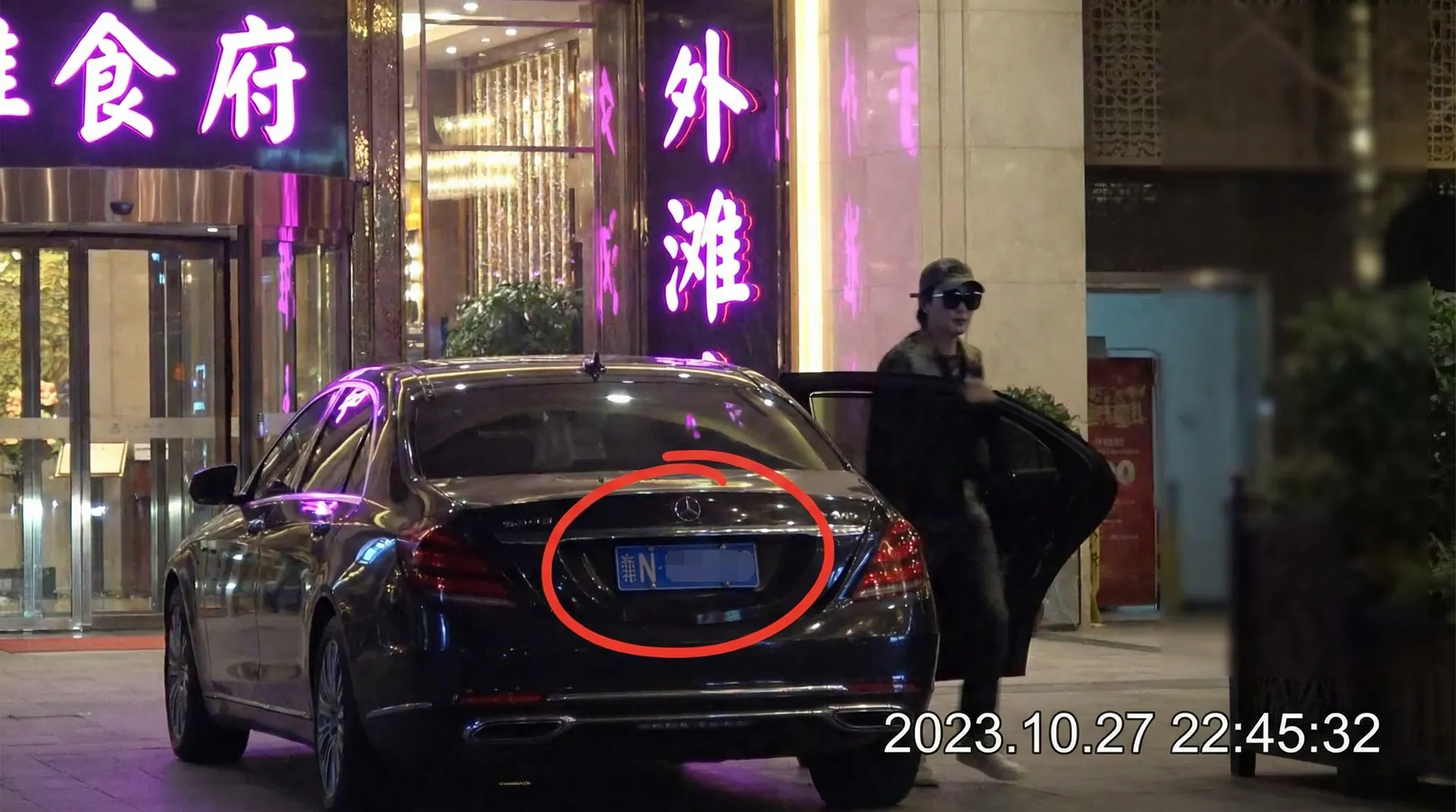色虎视频 - 豪车餐厅外被拍